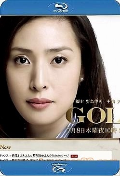 金牌女王 GOLD (GOLD)