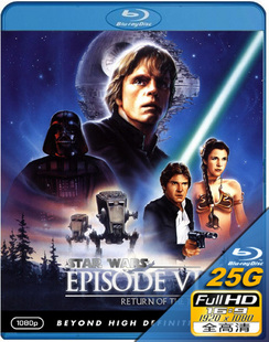 星際大戰 6 - 絕地大反攻 (台版) (Star Wars Episode VI Return of the Jedi)
