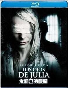 茱莉亞的眼睛 (Los ojos de Julia)