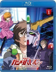 機動戰士鋼彈 獨角獸 UC Vol.1 (Mobile Suit Gundam Unicorn Vol.1 )
