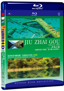 九寨溝-實境之旅 (JIU ZHAI GOU Virtual Trip)