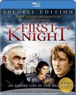 第一騎士 (First Knight)