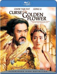 滿城盡帶黃金甲 (Curse of the Golden Flower)