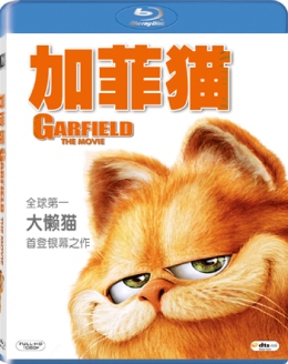 加菲貓 (Garfield)