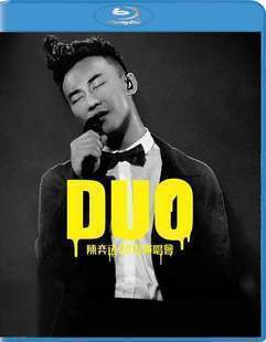 陳奕迅 - DUO 2010 演唱會  (2碟裝) (DUO)