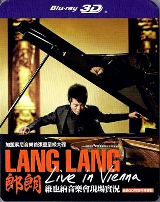 朗朗 維也納音樂會  (2D + 快門3D) 50G (Lang Lang Live in Vienna 3D)
