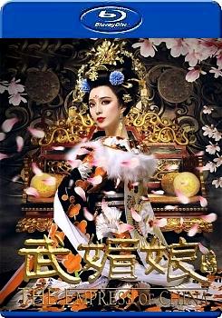 武媚娘傳奇 (台灣未刪減版) (5碟裝) (The Empress of China)
