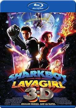 立體小奇兵 鯊魚男孩與岩漿女孩 (2D+3D) (The Adventures of Sharkboy and Lavagirl in 3D)