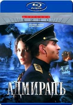 末世薔薇(台版) (Admiral Kolchak)