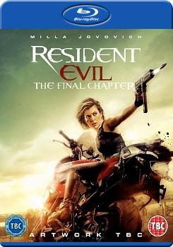 惡靈古堡 最終章 (2D+3D) (Resident Evil: The Final Chapter 3D)