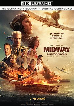 決戰中途島 (杜比全景聲) - 50G (4K) (Midway)