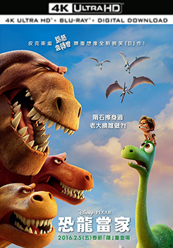 恐龍當家 (杜比全景聲) - 50G (4K) (The Good Dinosaur )