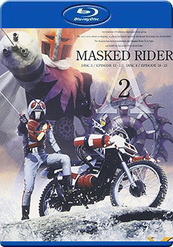 假面騎士X/幪面超人X (3碟裝) (Kamen Rider X)