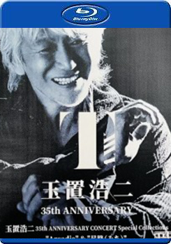 玉置浩二 老爺子出道35年紀念 安全地帶出道40周年 河口湖 仙臺 2022紀念演唱會 (2碟裝) ()
