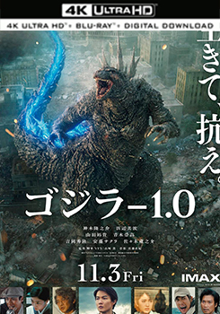 哥斯拉-1.0 (杜比全景聲) - 50G (4K) (Godzilla Minus One)